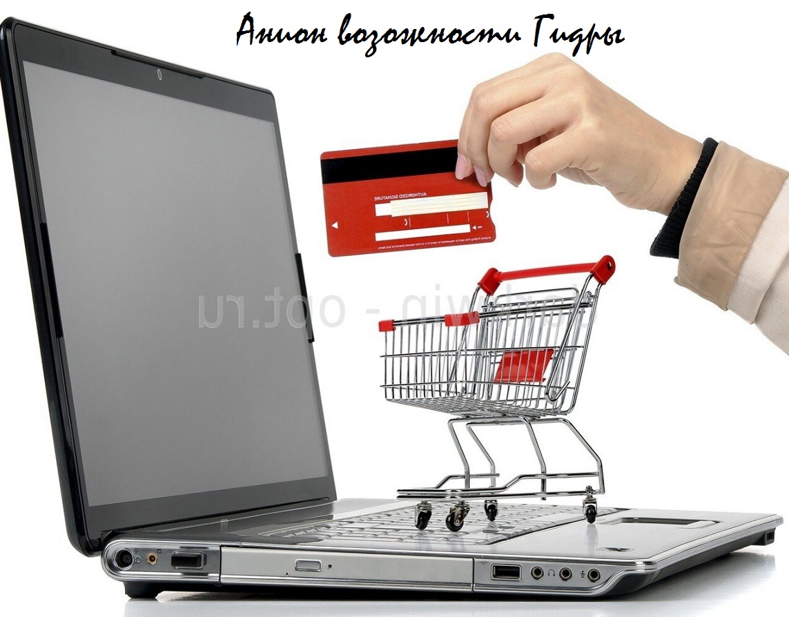 Ссылка на блэк спрут в тор браузере