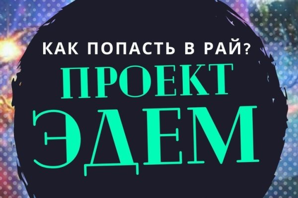 Нарко магазин кракен