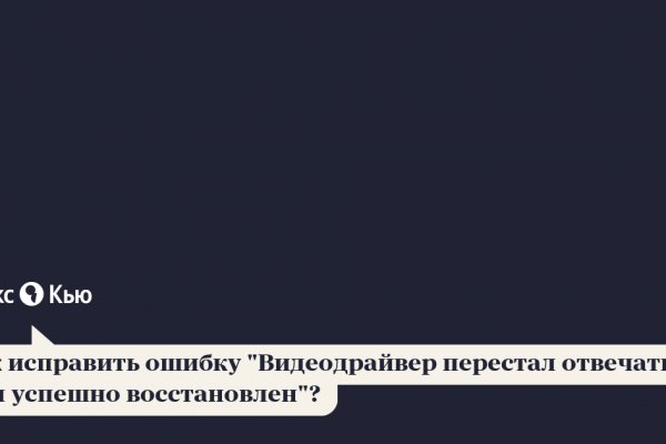 Кракен ссылка список