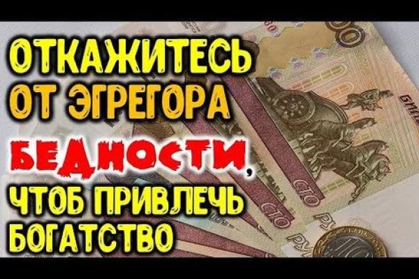 Kraken зайти на сайт