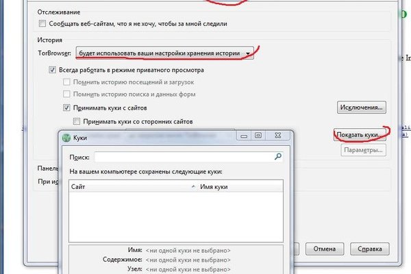 Ссылка кракен vk2 top