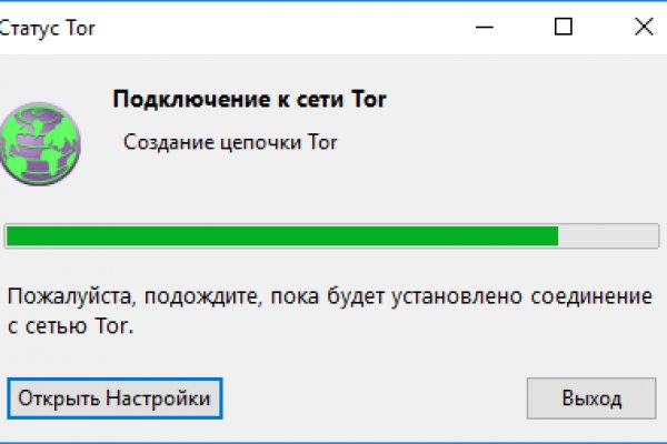 Кракен официальный