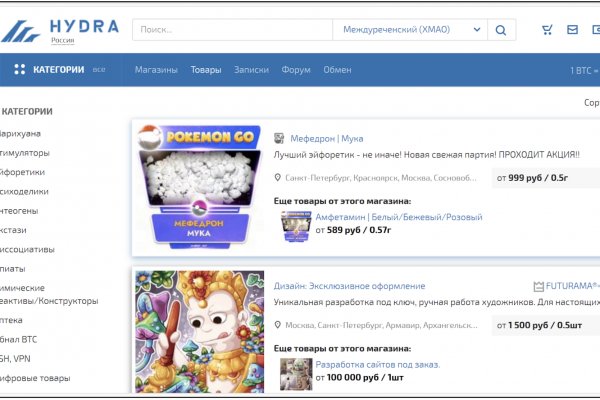 Блэк спрут официальный сайт