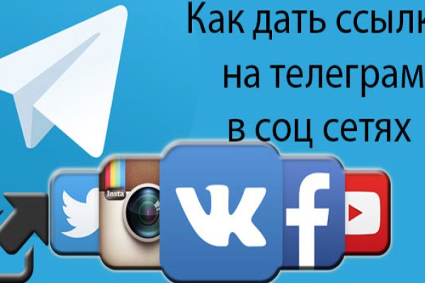 Кракен маркетплейс ссылка телеграмм