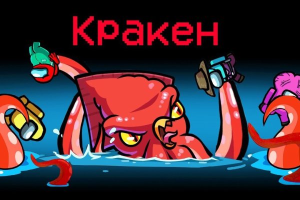 Kraken оригинальная ссылка