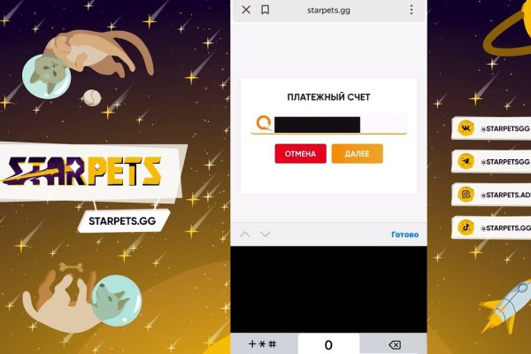 Как зайти на площадку кракен