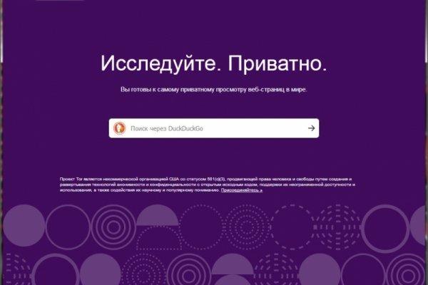 Что продают на сайте кракен