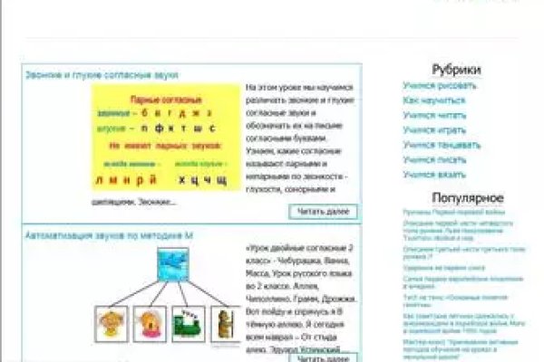 Кракен даркнет отзывы