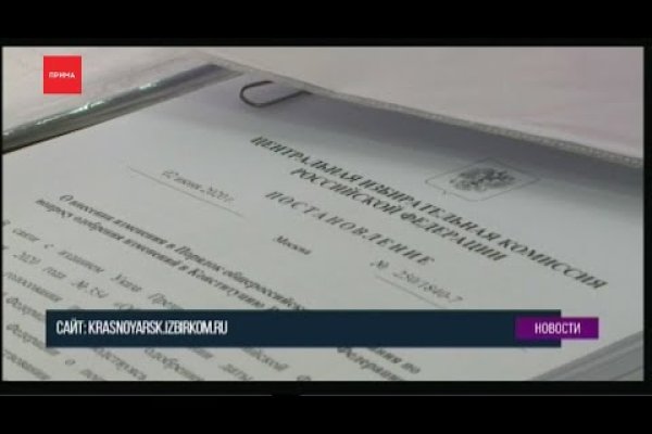 Кракен как проверить зеркало