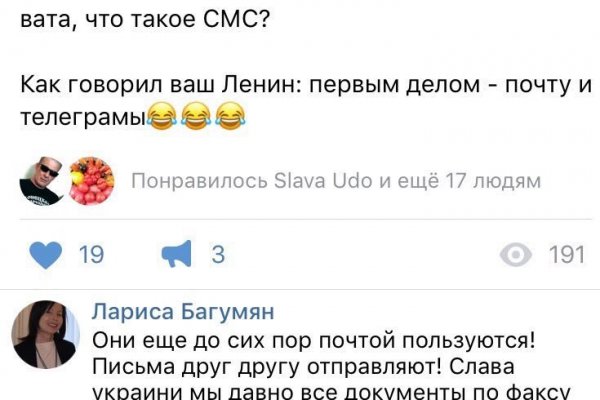 Кракен ссылка германия