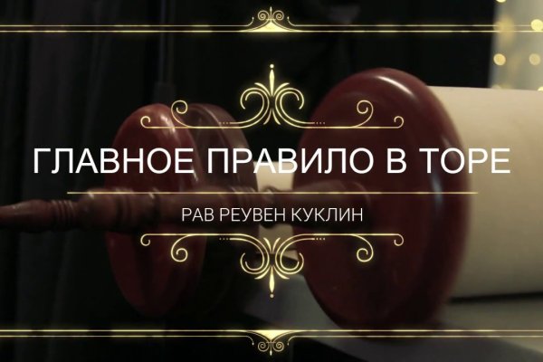 Кракен маркет даркнет только через тор скачать