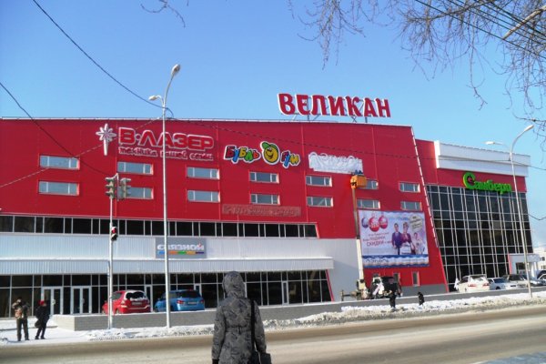 Что такое кракен маркетплейс