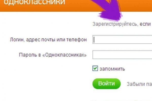 Как зарегистрироваться на кракене из россии