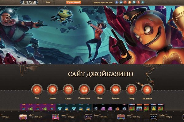 Кракен сайт kr2web in