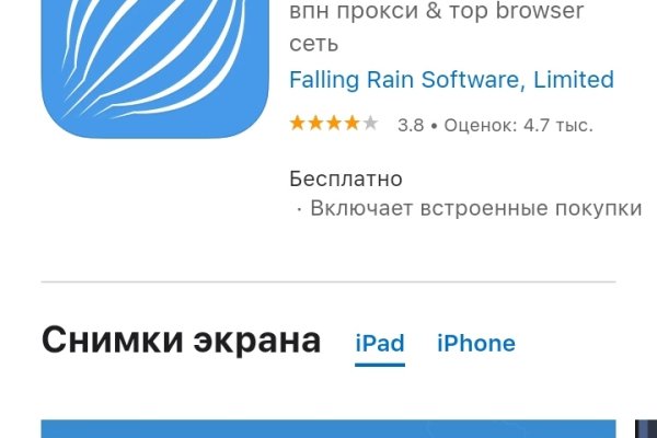 Кракен ссылка 2web
