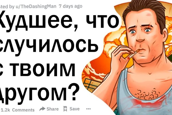 Сайты продаж наркотиков