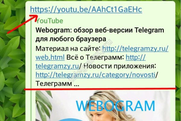 Кракен маркетплейс товары