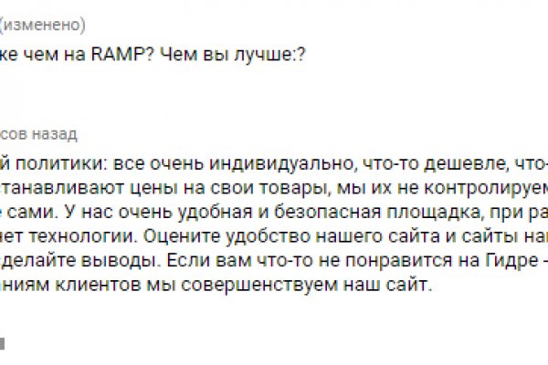 Браузер для блэкспрут