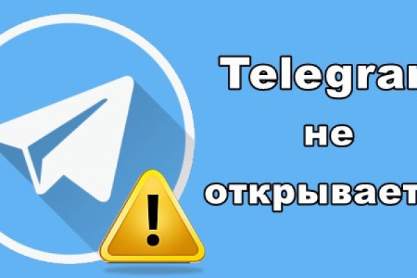 Что такое kraken в россии