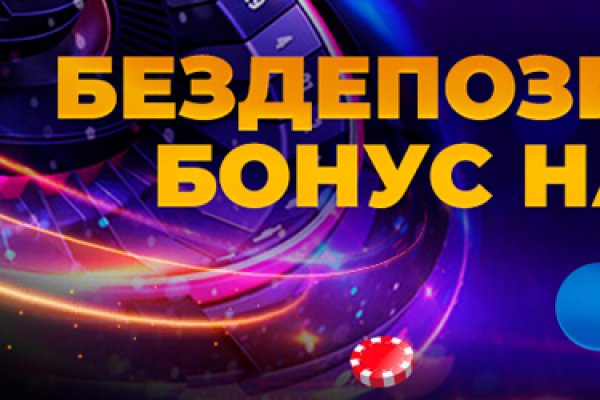 Как открыть блэкспрут