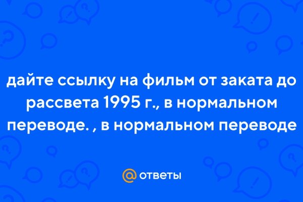 Kraken официальный сайт ссылка krk store com