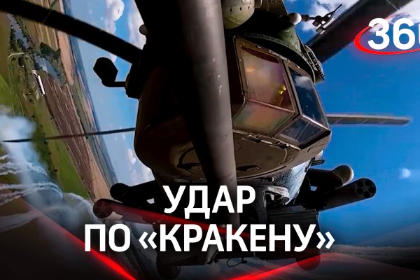 Www kraken 20at net