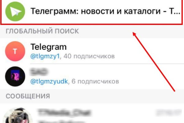 Кракен через браузер