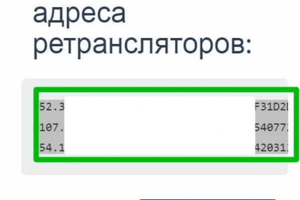 Kraken в россии
