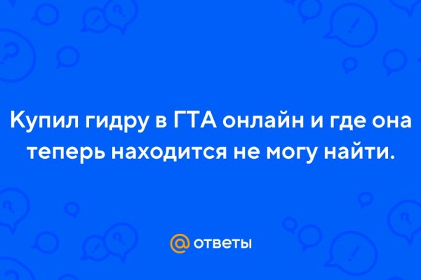 Можно ли зайти на кракен через обычный браузер
