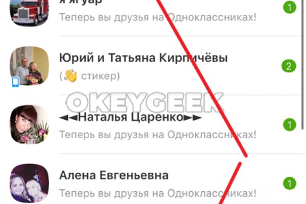 Kraken 4 ссылка