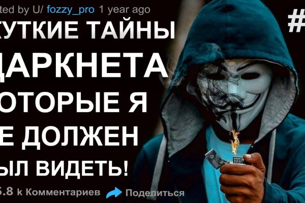 Что вместо гидры