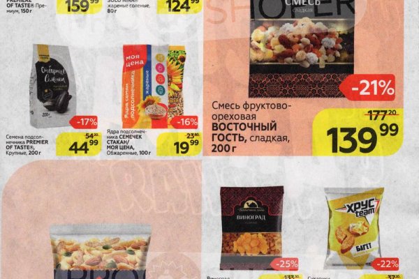 Ссылка в даркнет
