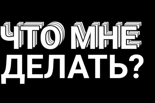 Kraken сайт kraken torion