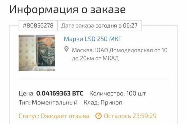 Kraken даркнет что это
