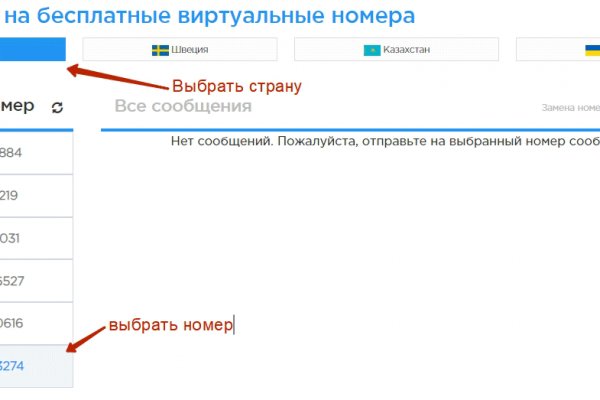 Ссылка на кракен шоп