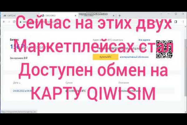Почему не работает blacksprut