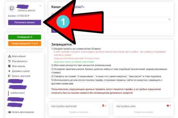 Kraken сайт kraken clear com