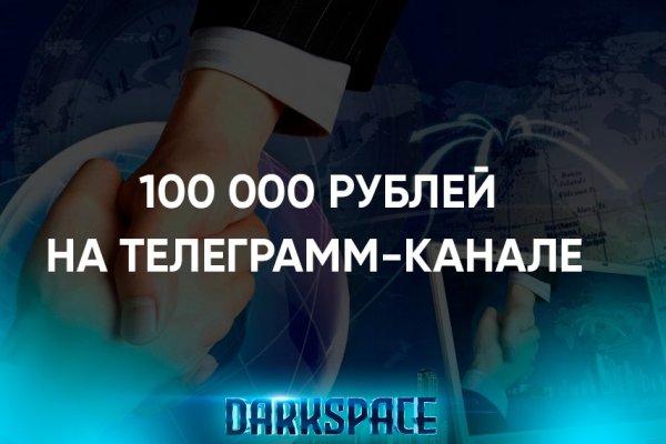 Кракен вход на сайт