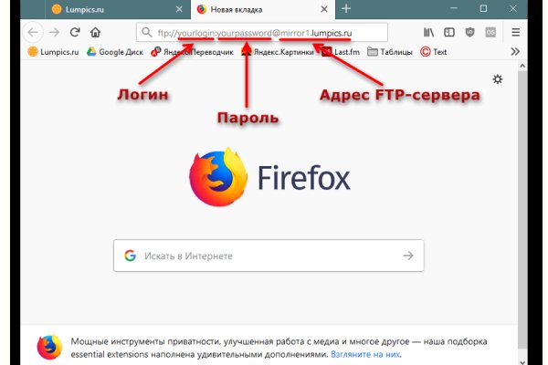 Ошибка на сервере кракен