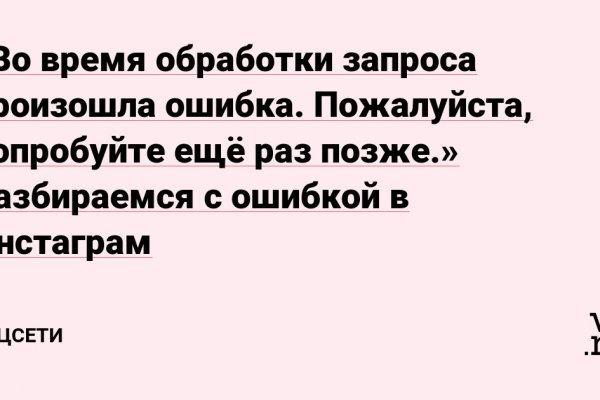 Кракен перестал работать