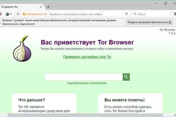 Официальная ссылка на мега даркнет маркет