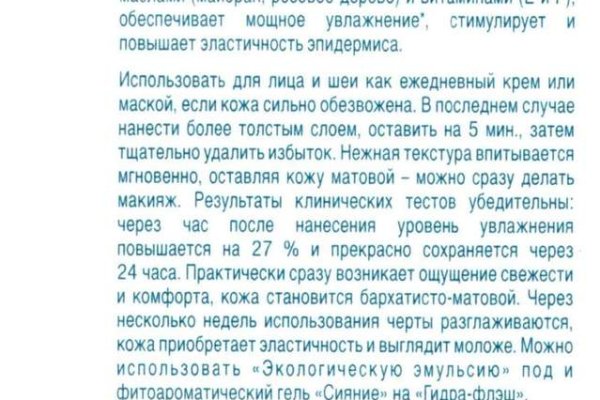 Почему не закрыт сайт кракен