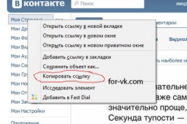 Кракен kr2web in сайт официальный