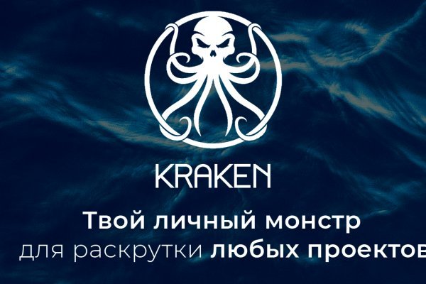 Kraken onion darknet zerkalo