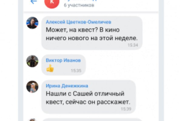 Кракен найдется все что это