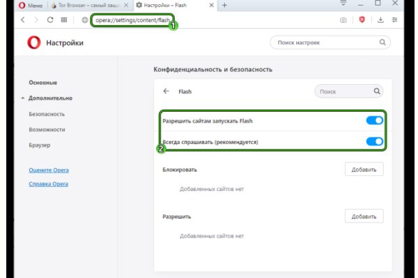 Рабочее зеркало кракен