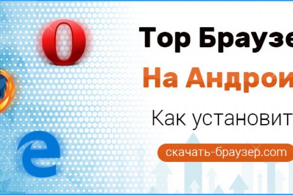 Зеркало на кракен