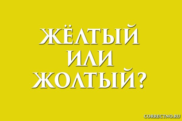 Как найти настоящую кракен даркнет ссылку